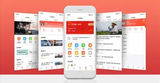 党建小程序开发
